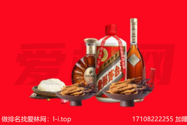 琼结县礼品回收.jpg