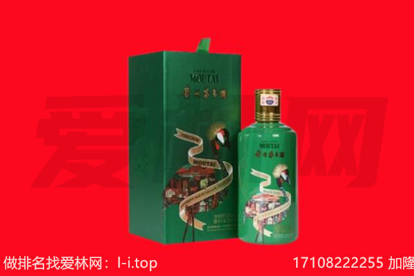 琼结县回收出口茅台酒.jpg