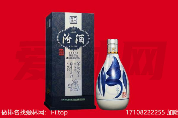 琼结县回收汾酒.jpg