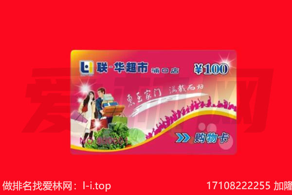 琼结县回收购物卡