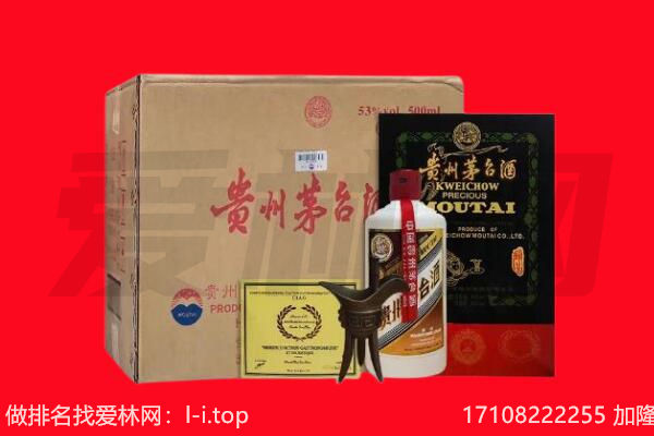 琼结县回收茅台酒礼盒空酒瓶.jpg