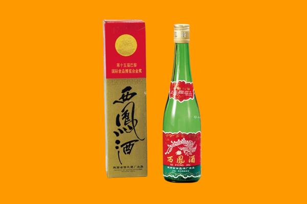 琼结县西凤酒回收.jpg