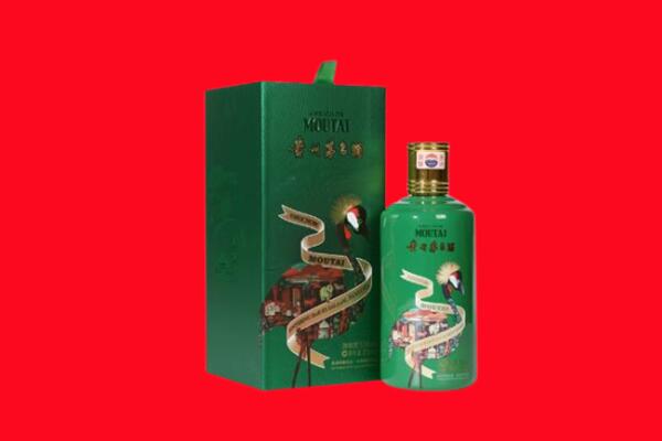 琼结县回收出口茅台酒.jpg